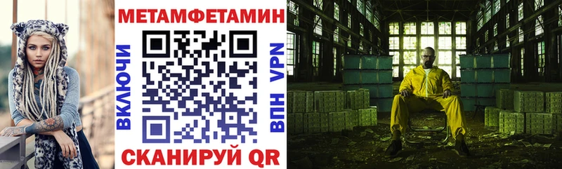 АМФЕТАМИН Розовый гидра онион Макушино