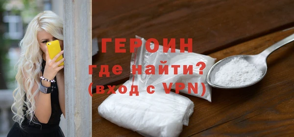 альфа пвп VHQ Аркадак