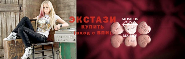 альфа пвп VHQ Аркадак