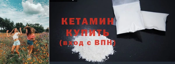 кокс Вязьма
