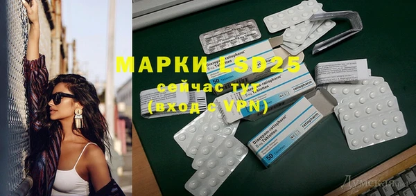 альфа пвп VHQ Аркадак