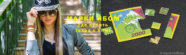 альфа пвп VHQ Аркадак