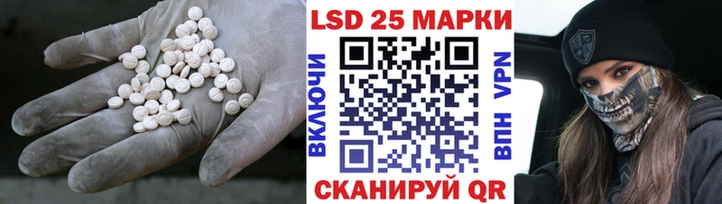 ЛСД экстази кислота  закладки  Макушино 