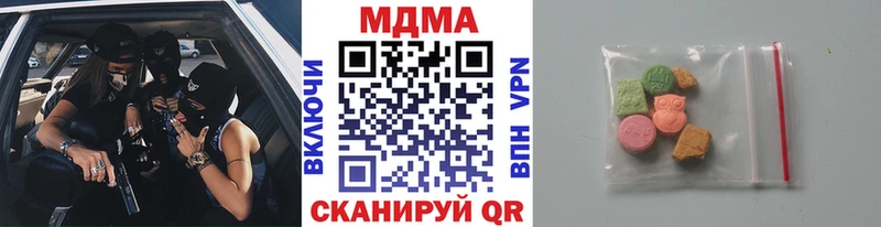 закладки  маркетплейс Telegram  MDMA Molly  Макушино 